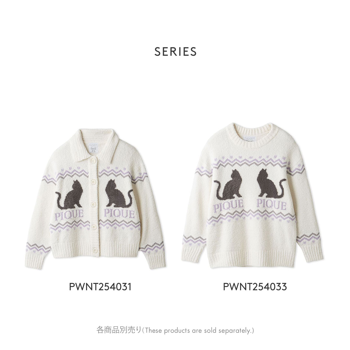 【激レア】ハロウィン ジェラートピケ 白猫 ルームウェア 3点セット HALLOWEEN】CATジャガードプルオーバー(ニットプルオーバー)｜ルーム