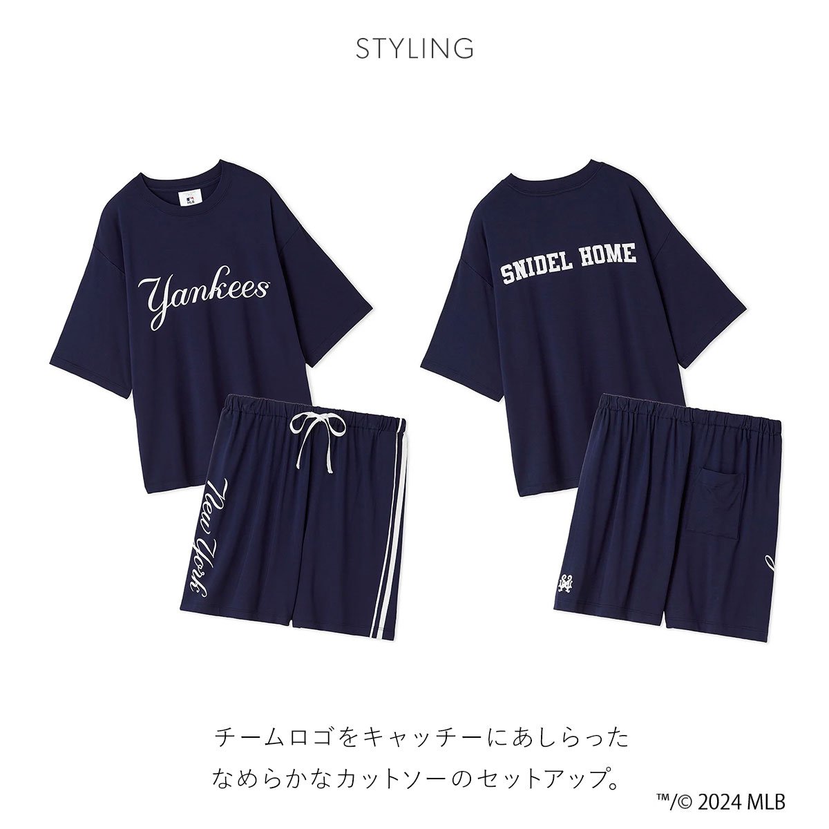 期間限定値下げ⭐︎スナイデルホーム 開襟シャツ パンツ セット売り ルームウェア シャツ | SNIDEL HOME（スナイデルホーム） | ファッション通販