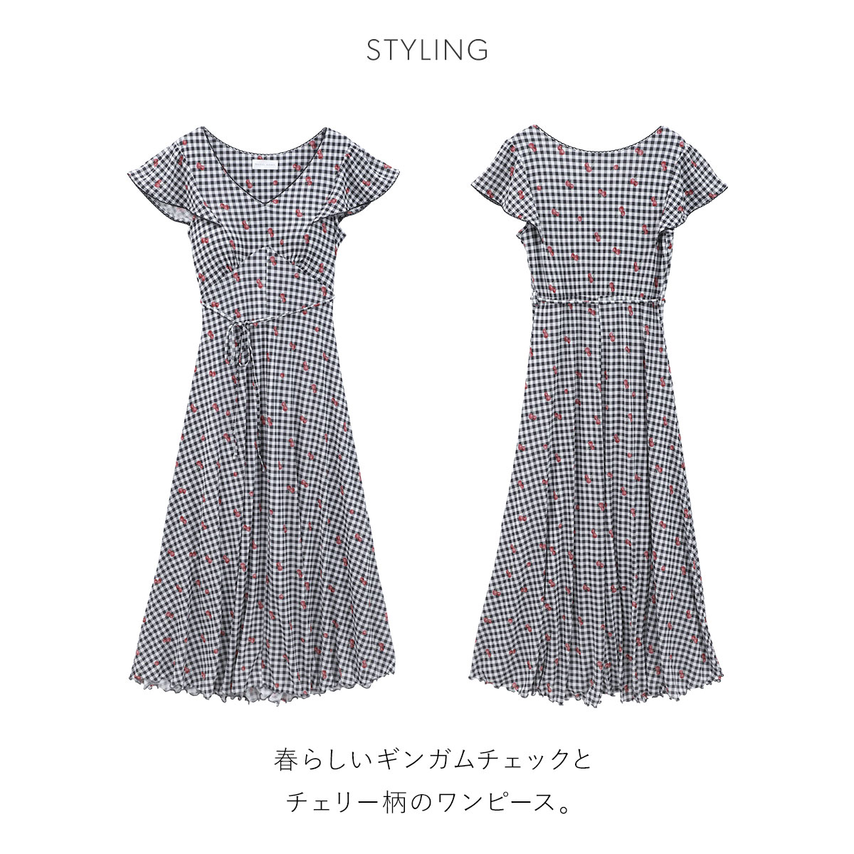 スナイデルホーム チェリーカシュクールワンピース パジャマ