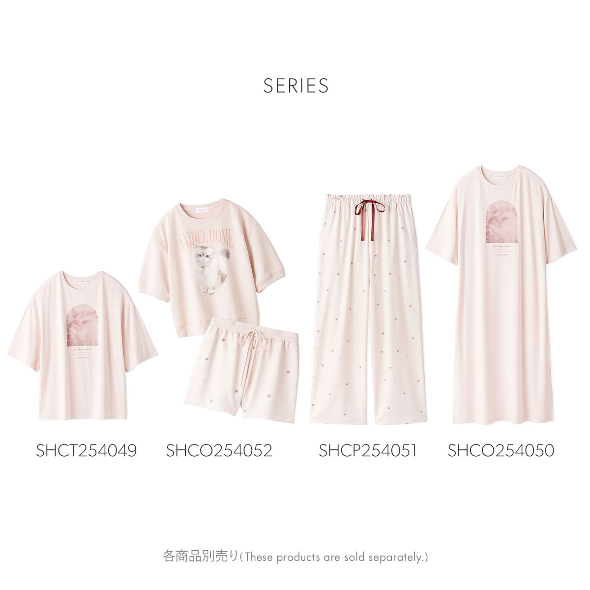 スナイデルホーム CATスウェットセットアップ SNIDEL HOME