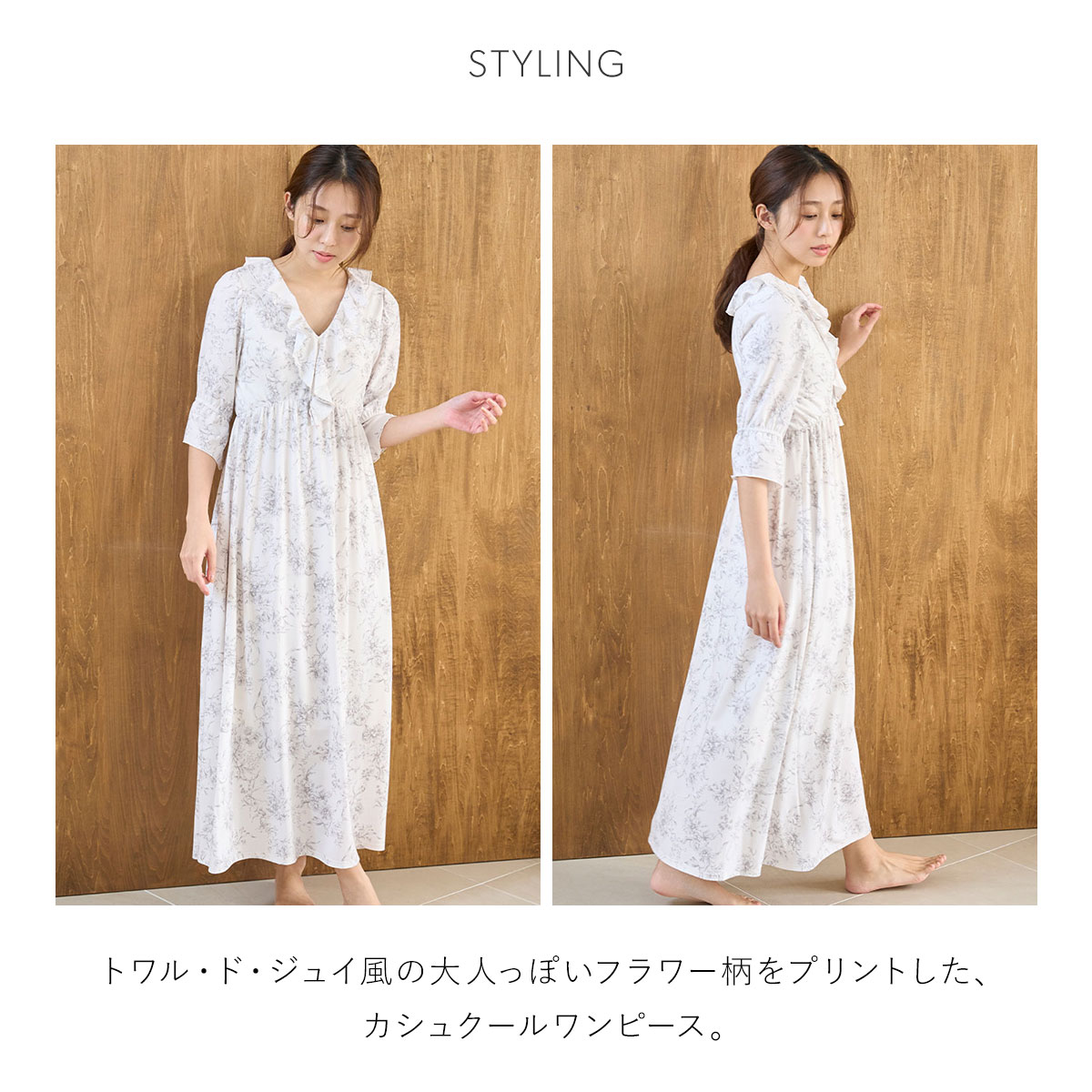 スナイデルホーム 接触冷感 カットカシュクールワンピース