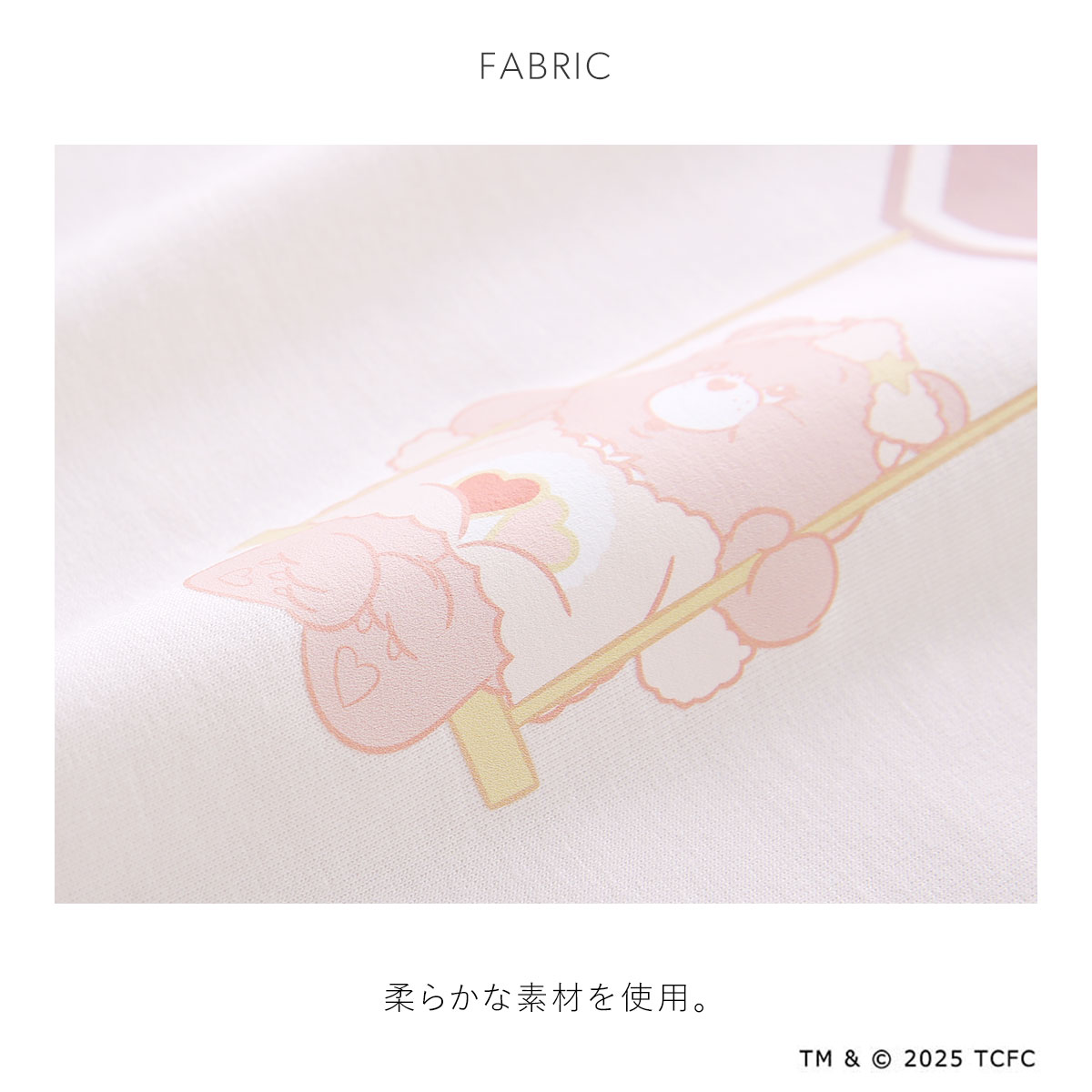 スナイデルホーム Care Bears(TM) スウェットセットアップ