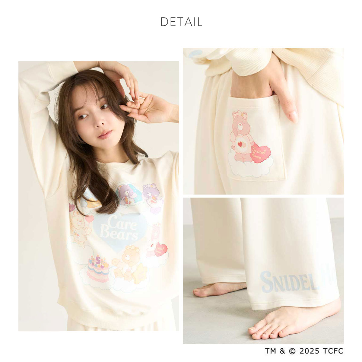 スナイデルホーム Care Bears(TM) スウェットセットアップ