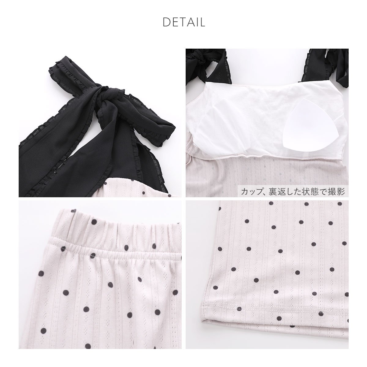 SNIDEL  リボンショルダーセットアップ ルームウェア SNIDEL HOME｜リボンショルダーセットアップ | Rakuten Fashion