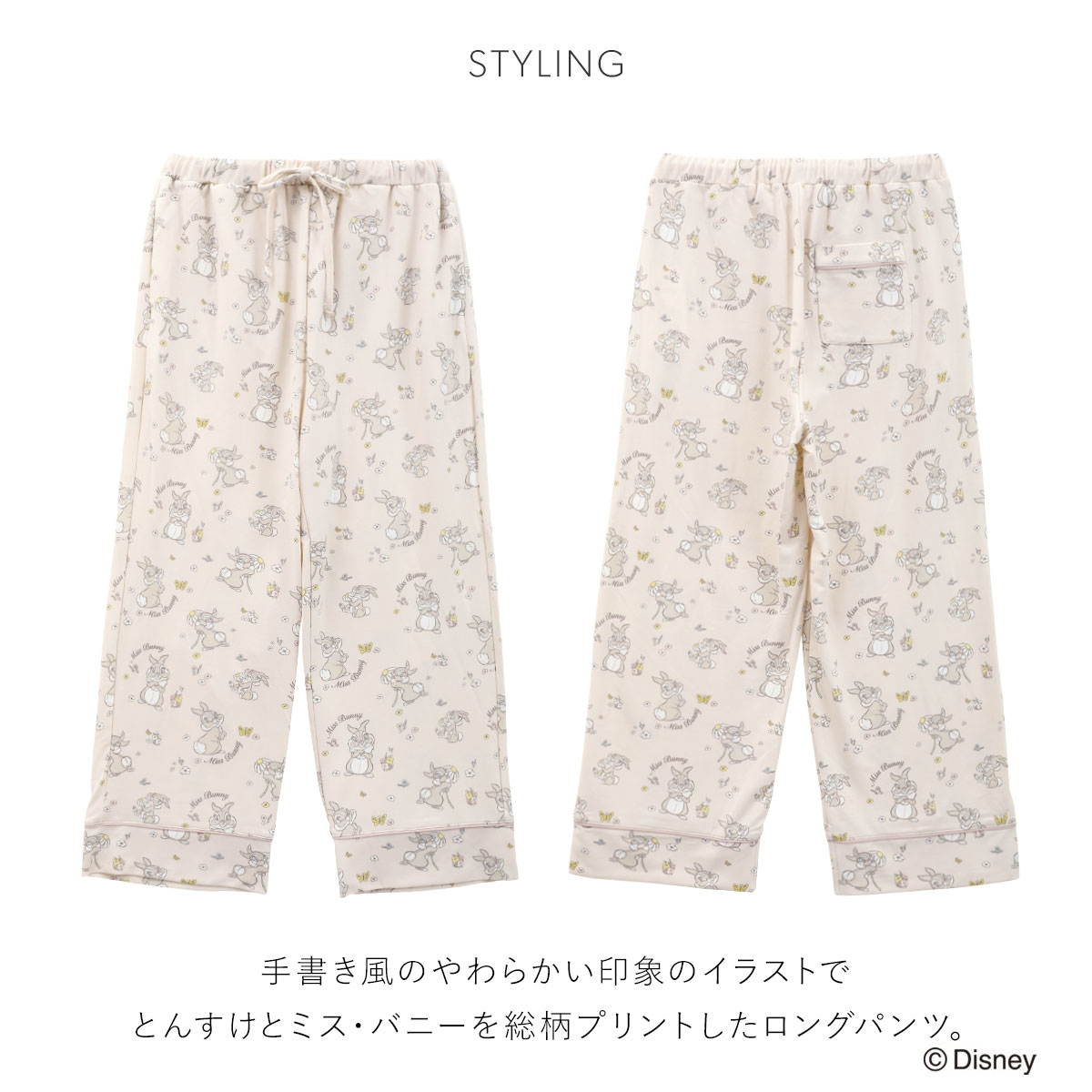 snidel home パジャマ　新品未使用　長袖長ズボン セール】デザインボタンカーディガン（ルームウェア/パジャマ
