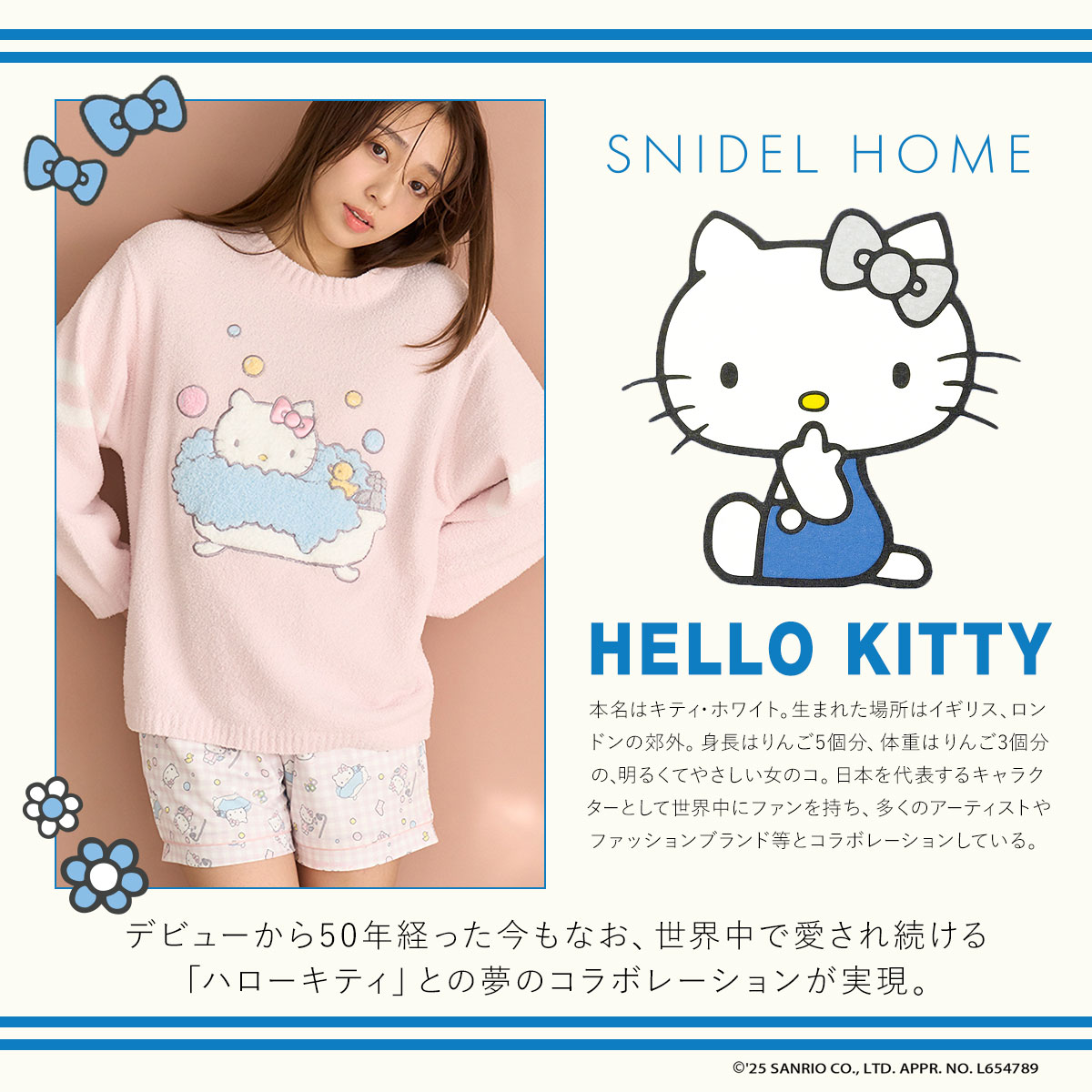 m*n様 SNIDEL HOME ハローキティ ルームウェア スナイデル ホーム×ハローキティのルームウェア、りんごボタン