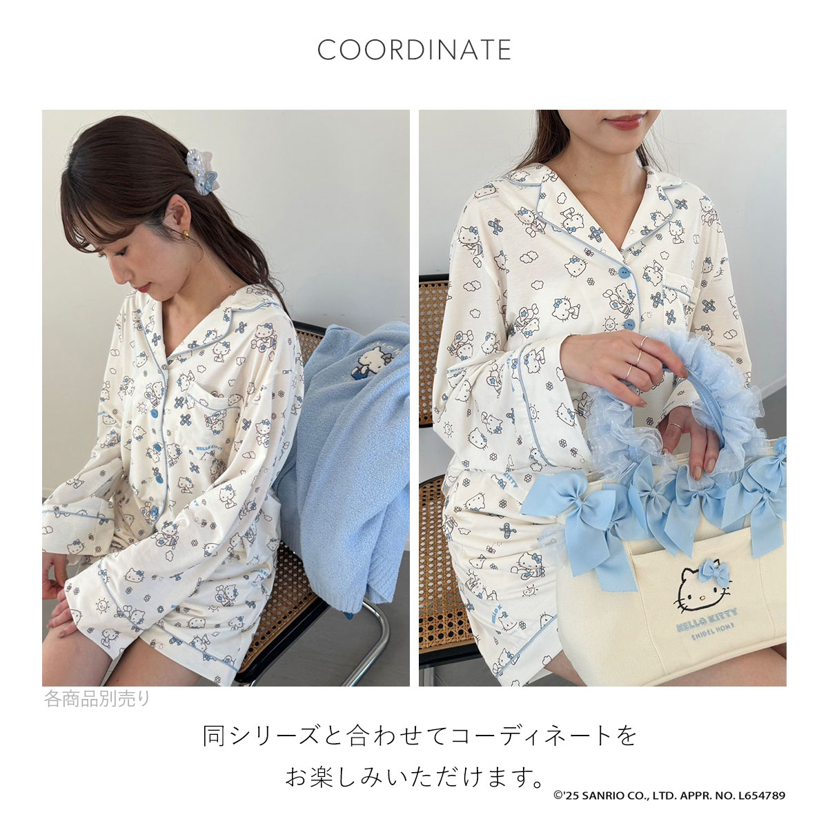 ハローキティ パジャマセット SNIDEL HOME スナイデルホーム ハローキティ 総柄ショートパンツ パジャマ