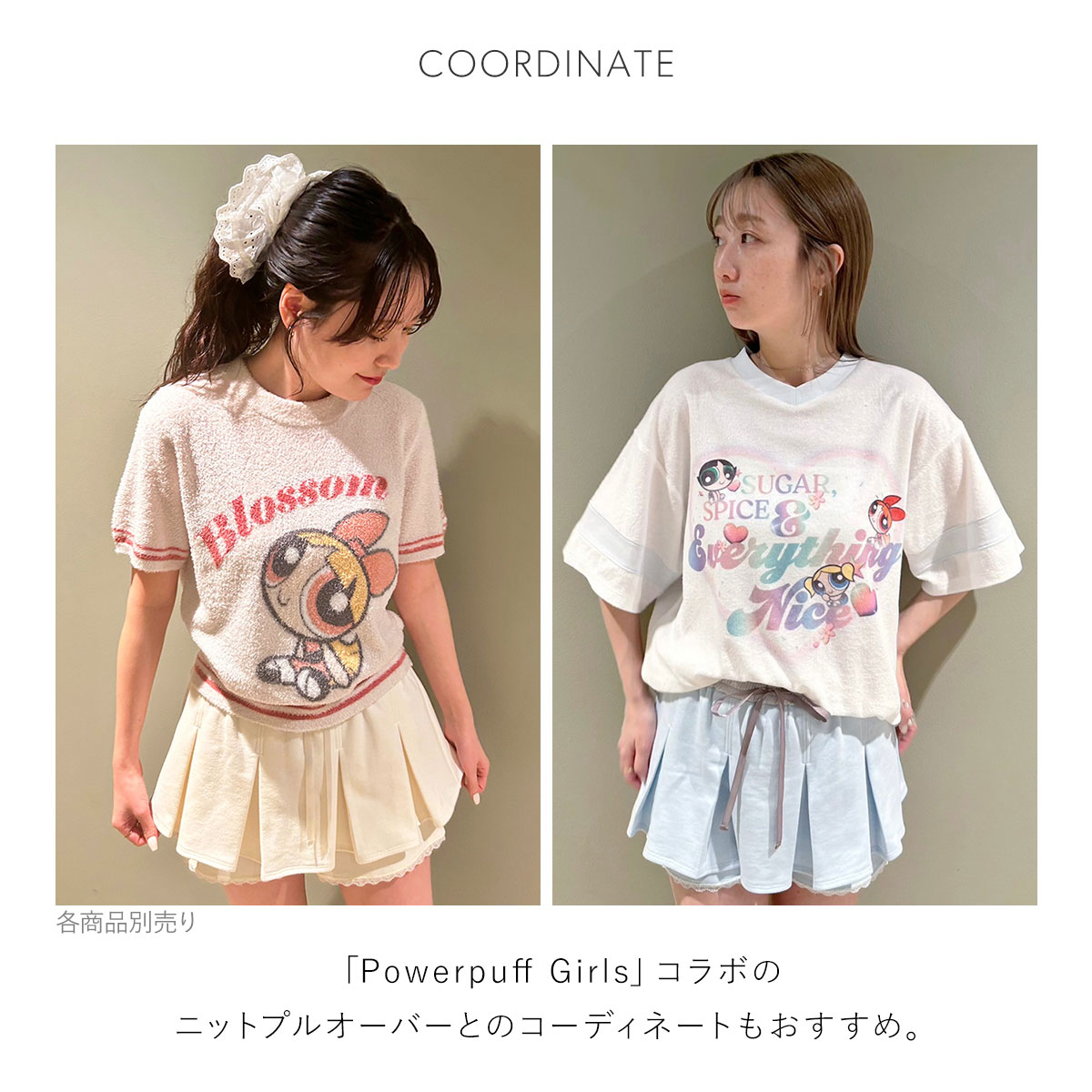 メルカリ便　スナイデルホーム　パワパフ　スウェットスカショーパン　グレー メルカリ便 スナイデルホーム パワパフ スウェットスカショー