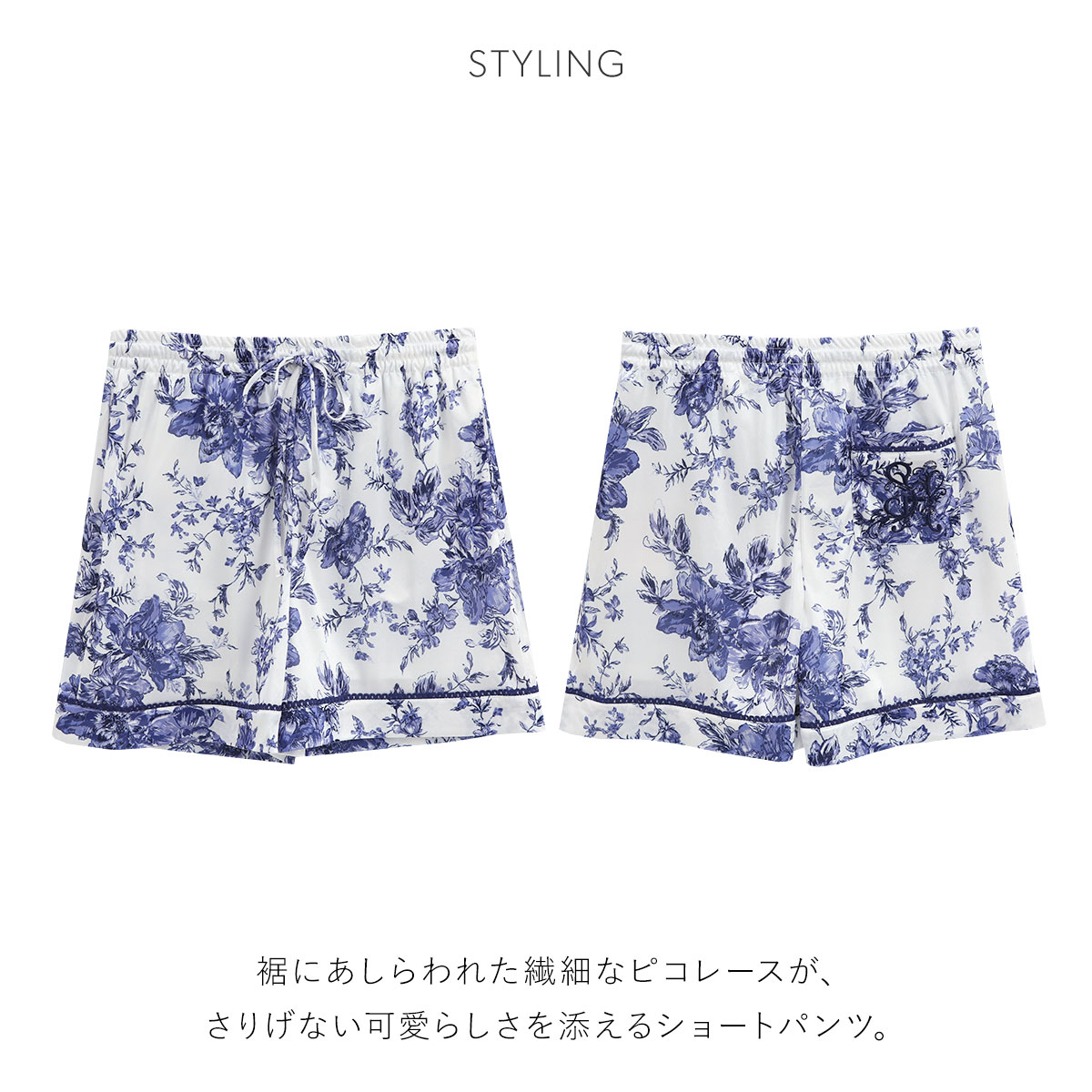 スナイデルホーム ブライトカットソー ショートパンツ パジャマ