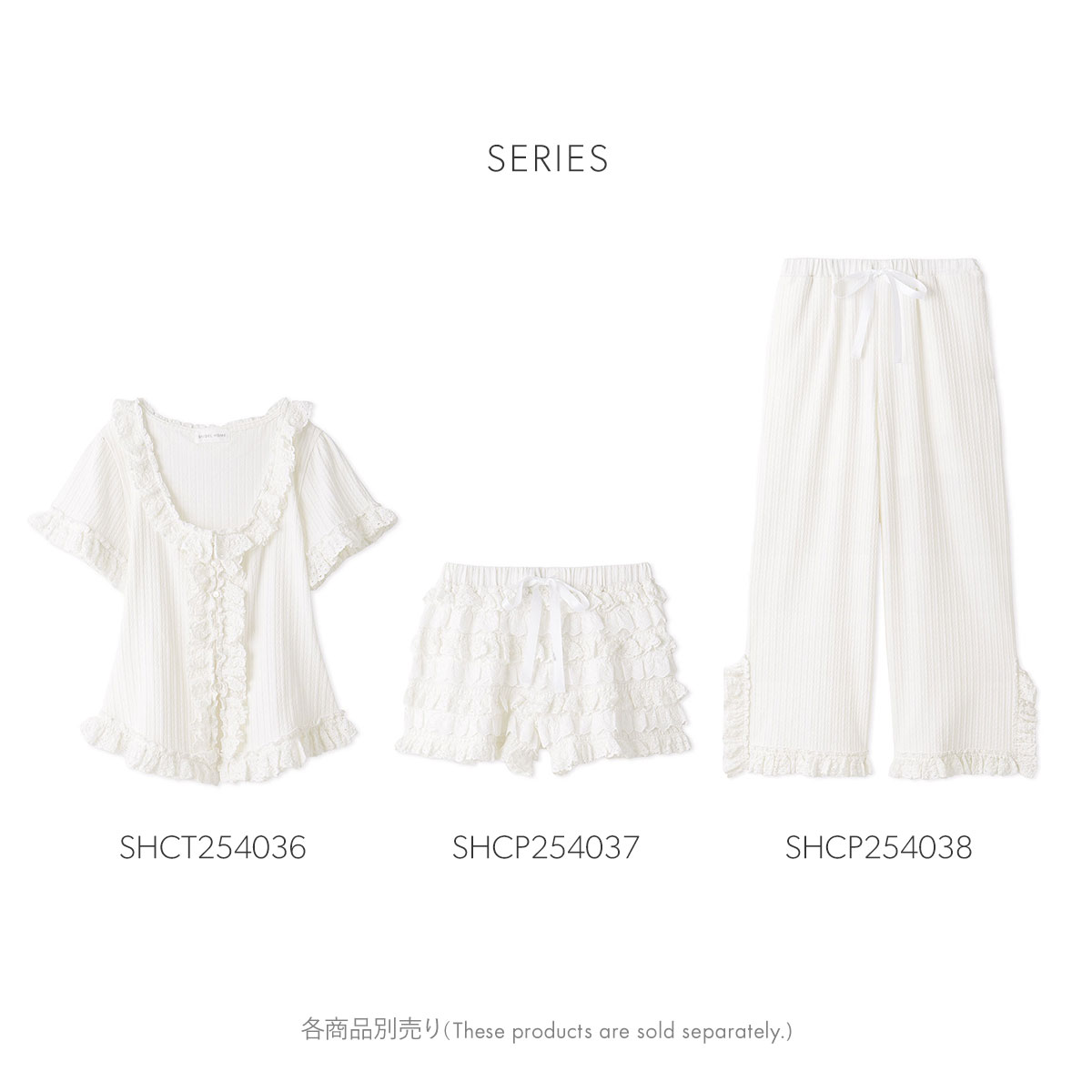 スナイデルホーム フリルレースカットロングパンツ SNIDEL HOME