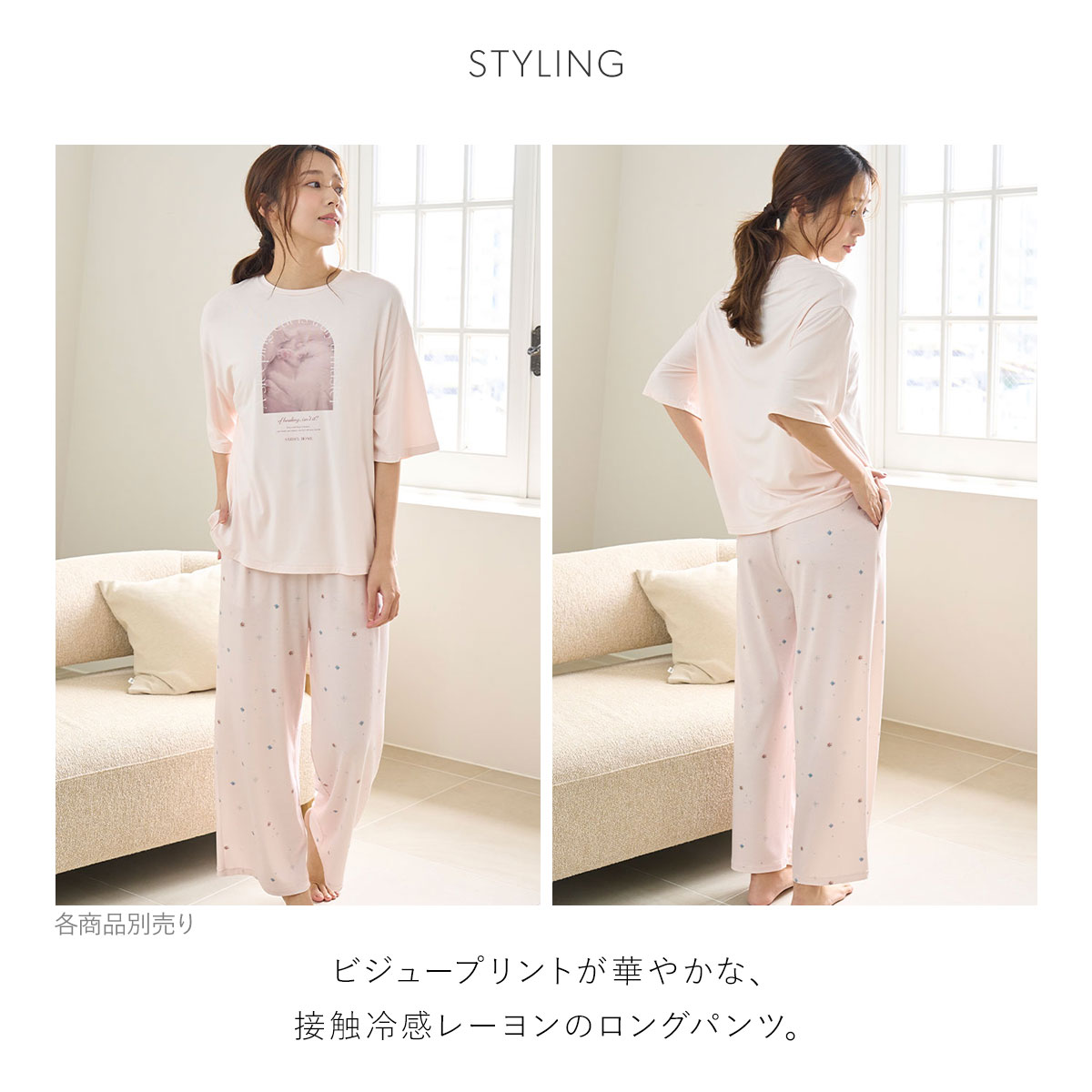 SNIDEL HOME Creamy Touch ロングパンツ　アイボリー　美品 SNIDEL HOME（スナイデルホーム）の「Creamy Touchリブニット