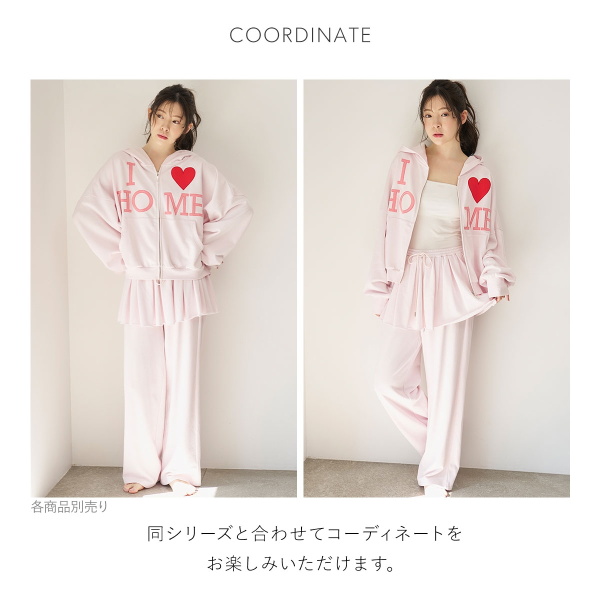 スナイデルホーム ボンディングスウェットパンツ パジャマ ルーム