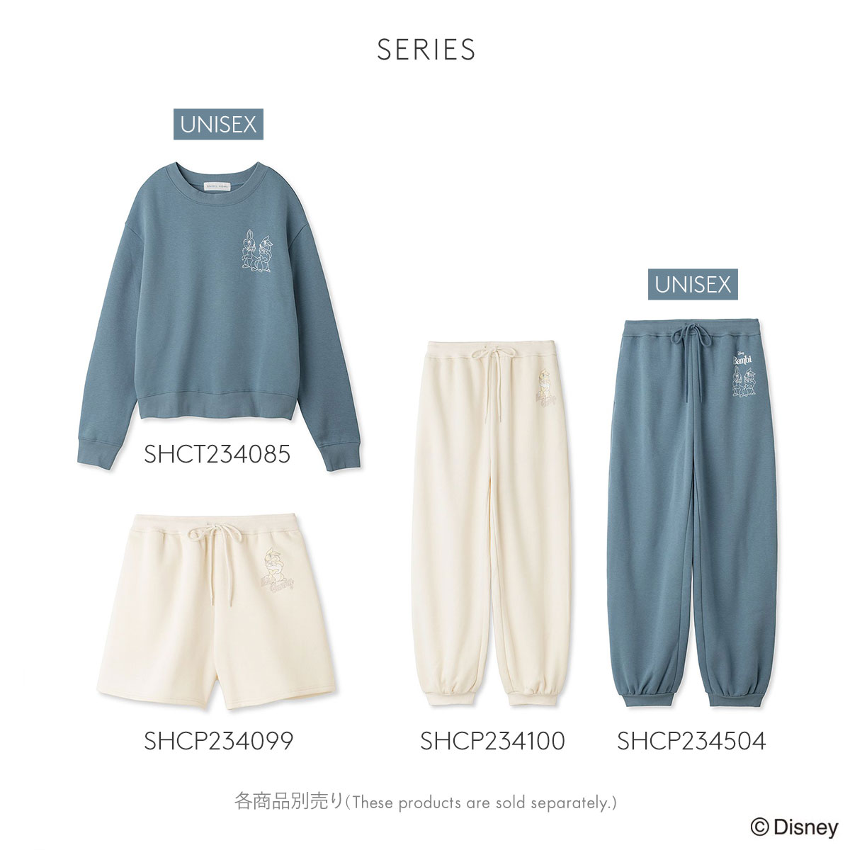 snidelhomeミスバニー プルオーバーショートパンツ上下セットルームウェア SNIDEL HOME（スナイデルホーム）の「【Bambi】ショートパンツ