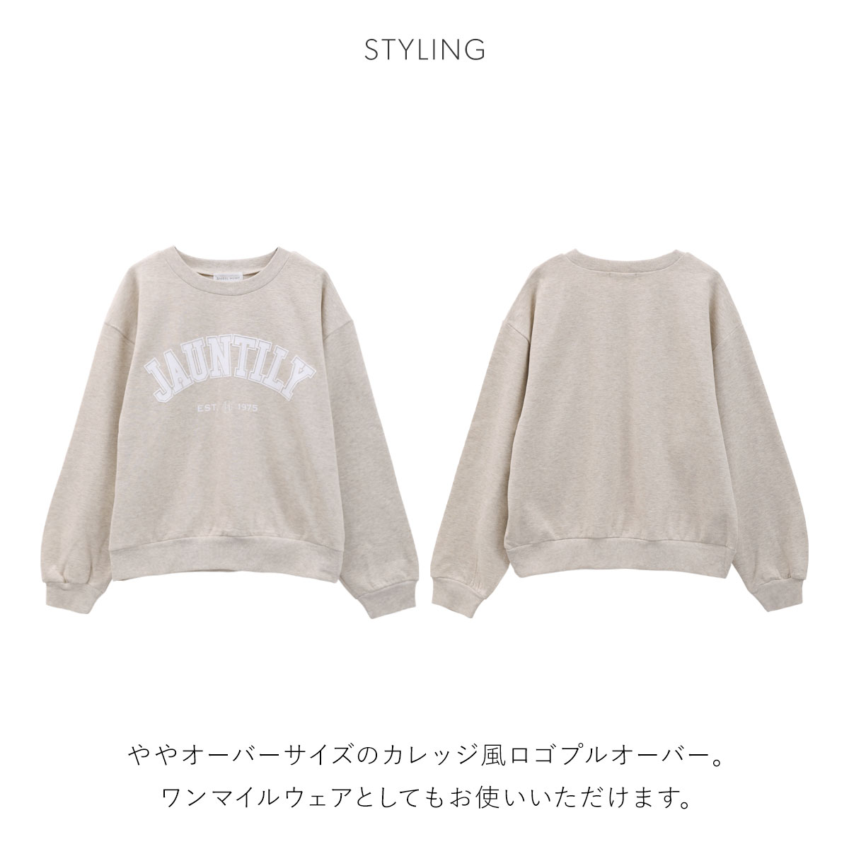 スナイデルホーム ロゴトートバッグ（トートバッグ）｜SNIDEL HOME（スナイデル