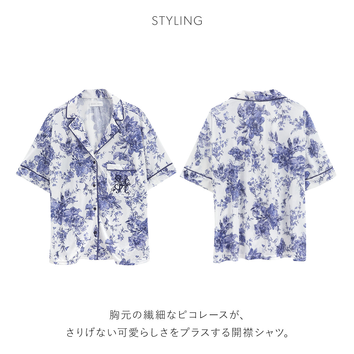 ♡ページ HUMAN MADE GAUZE SHIRTS – HUMAN MADE Inc.