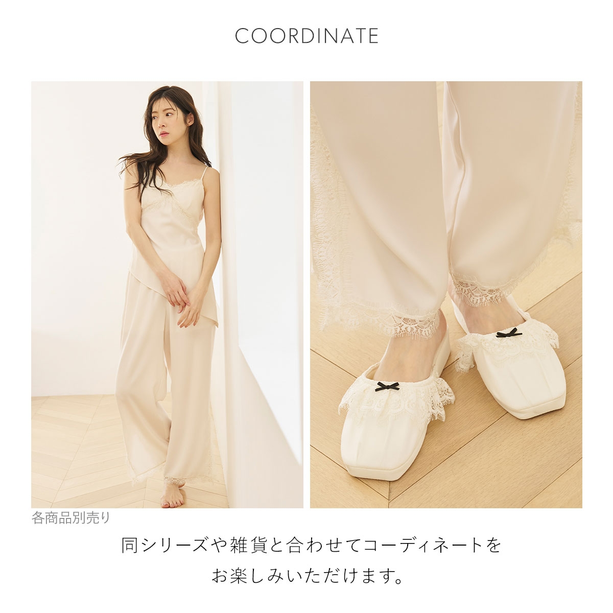 スナイデルホーム サテンジャガードロングパンツ パジャマ ルーム