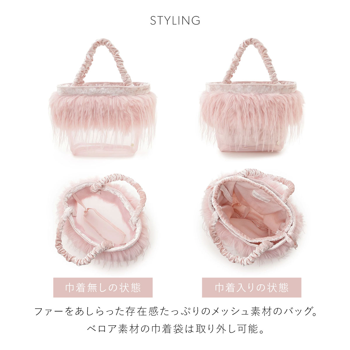 SNIDEL HOME ファーバッグ オフホワイト セール】パイルバッグ（トートバッグ）｜SNIDEL HOME