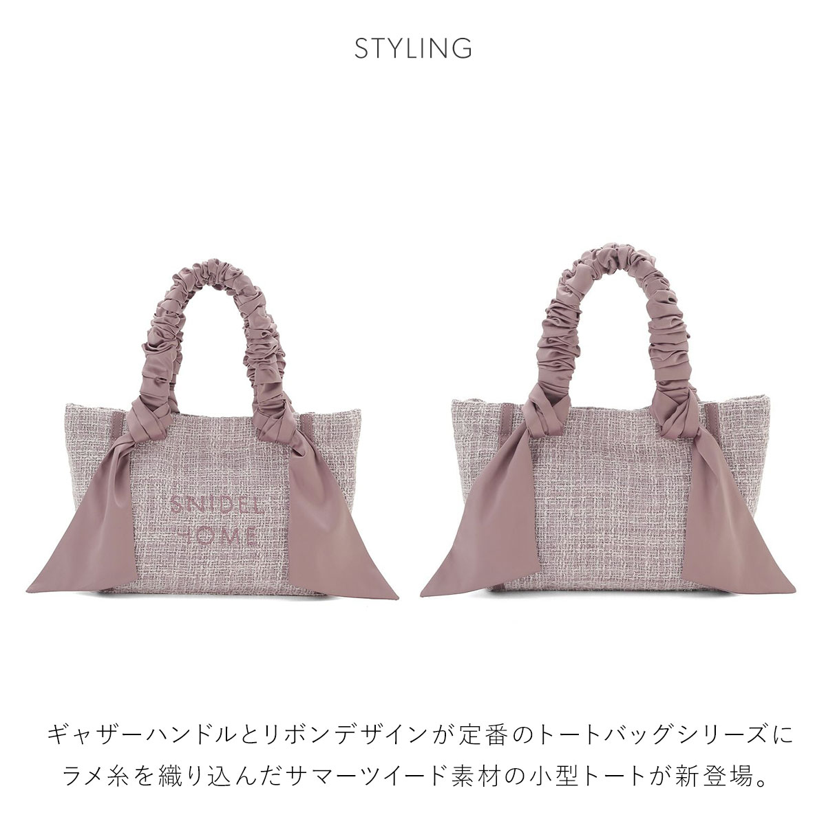【新品未使用】SNIDEL HOME リボントートバッグ ピンク【匿名配送】 なみ様専用 SNIDEL HOME トートバッグ BIG ピンク - メルカリ