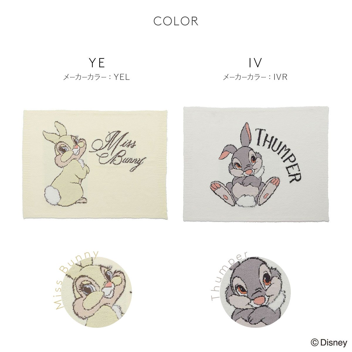 新品　スナイデルホーム　【Bambi】バンビ　とんすけ　ブランケット スナイデルホーム SNIDEL HOME 【Bambi】ミス・バニー&とんすけ