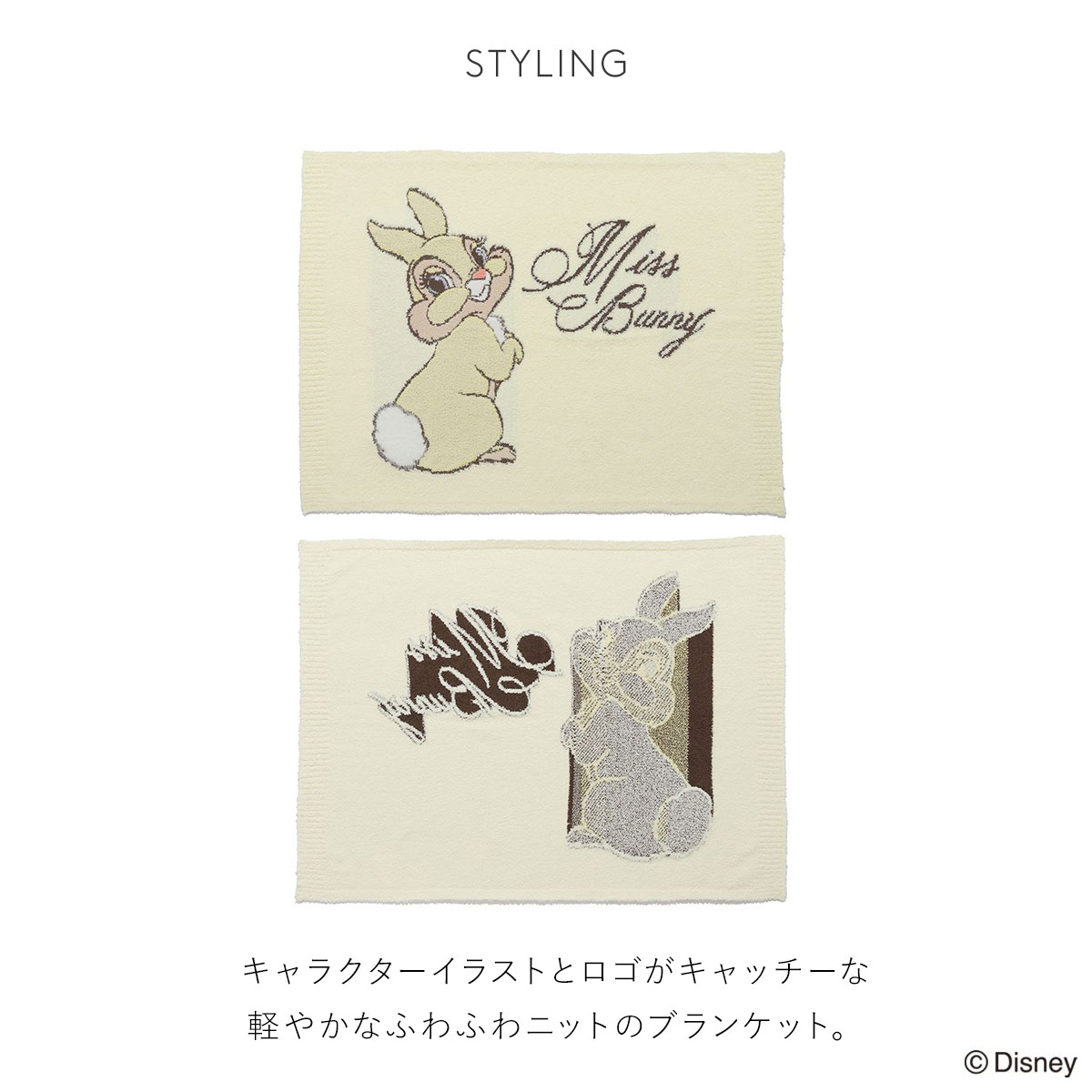新品　スナイデルホーム　【Bambi】バンビ　とんすけ　ブランケット 楽天市場】25％OFF スナイデルホーム SNIDEL HOME 【Bambi