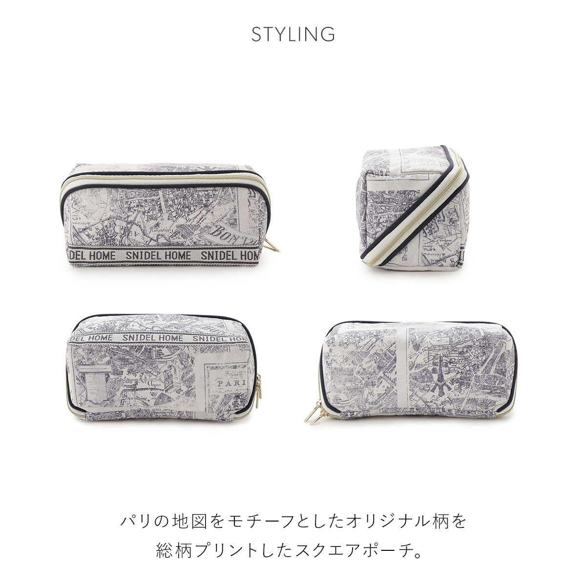 スナイデルホーム SNIDEL HOME 【PARIS】スクエアポーチ