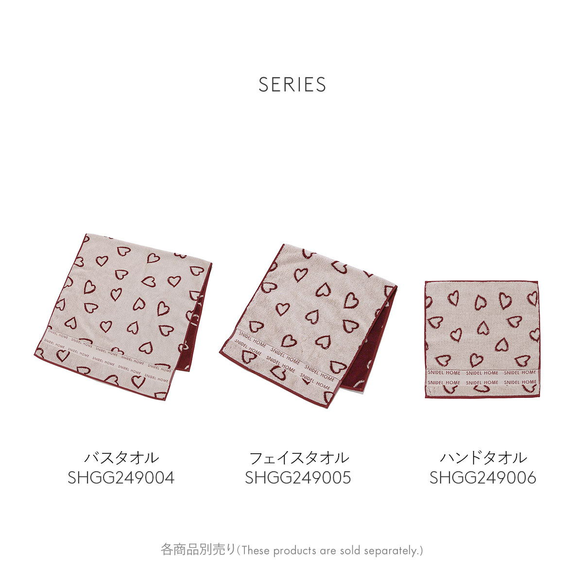 スナイデルホーム SNIDEL HOME ジャカードバスタオル