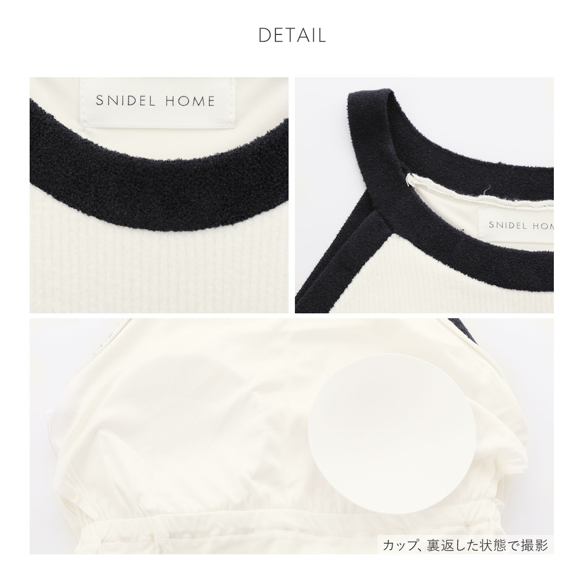 snidel home❤️新品タグ付❤️ノースリカップイン　ワンピース　ピンク SNIDEL HOME - 【新品】SNIDEL HOME スナイデルホーム カップ