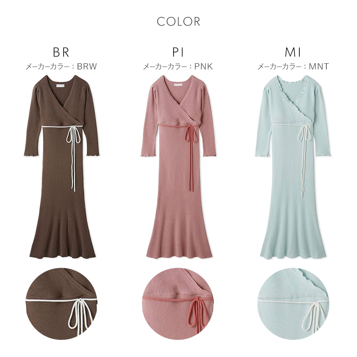 SNIDEL HOME カシュクールワンピース　パジャマ スナイデルホーム ニットカシュクールワンピース パジャマ