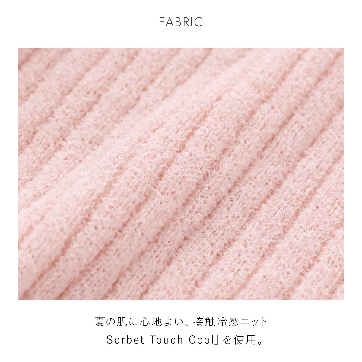 SNIDEL HOME✨【Solbet Touch】カップインニットワンピース SNIDEL HOME（スナイデルホーム）の「【MilkySmooth】カップイン