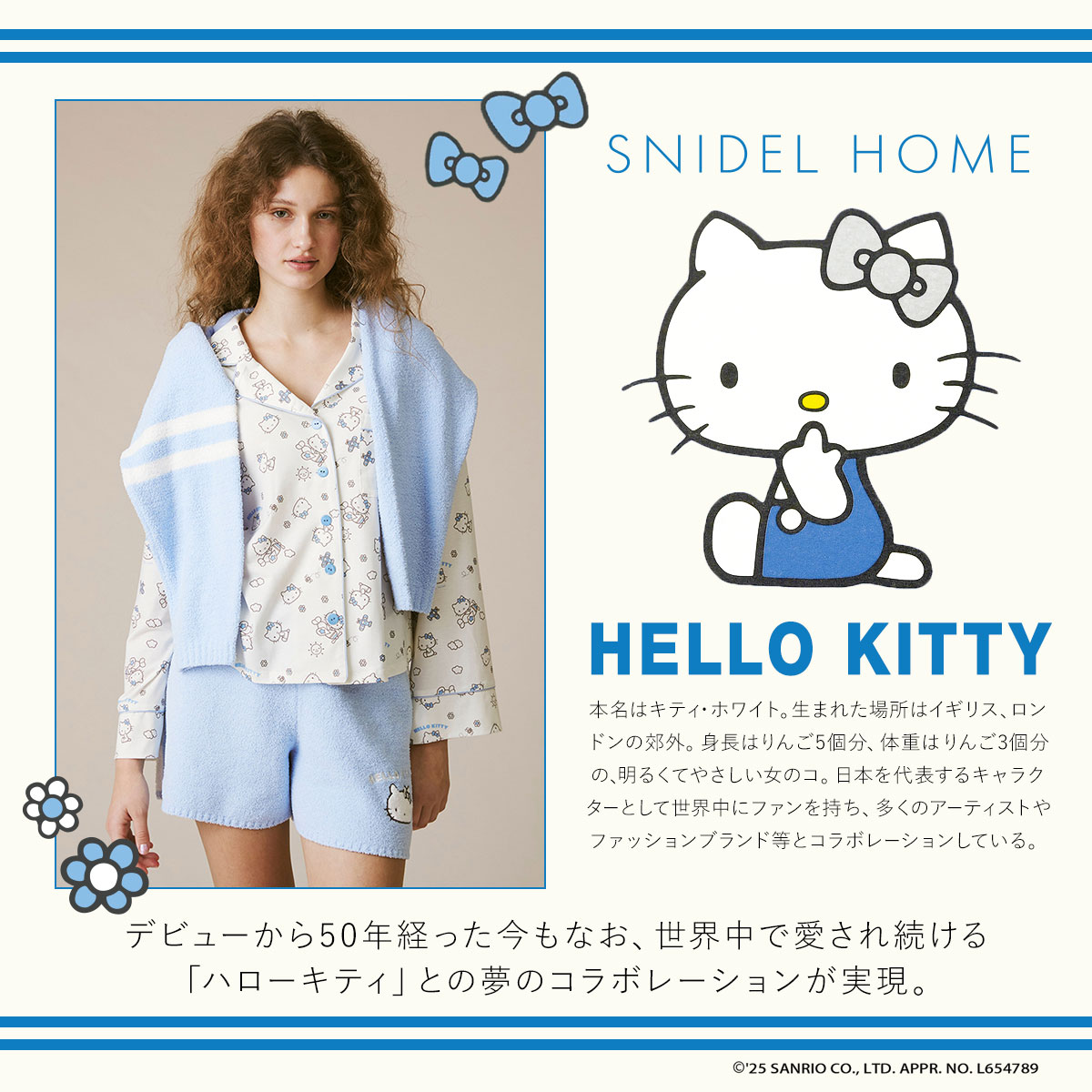 スナイデルホーム ハローキティ ニットショートパンツ パジャマ