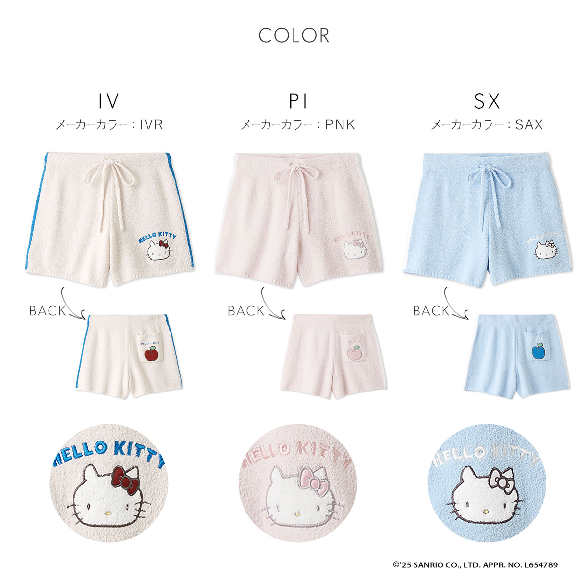 スナイデルホーム ハローキティ 開襟シャツ ショートパンツ HELLO KITTY】総柄ショートパンツ(ショートパンツ)｜スナイデル