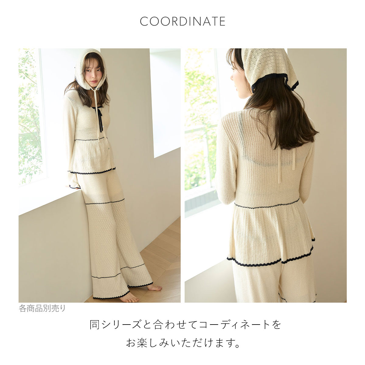 snidel home パジャマ　新品未使用　長袖長ズボン セール】デザインボタンカーディガン（ルームウェア/パジャマ