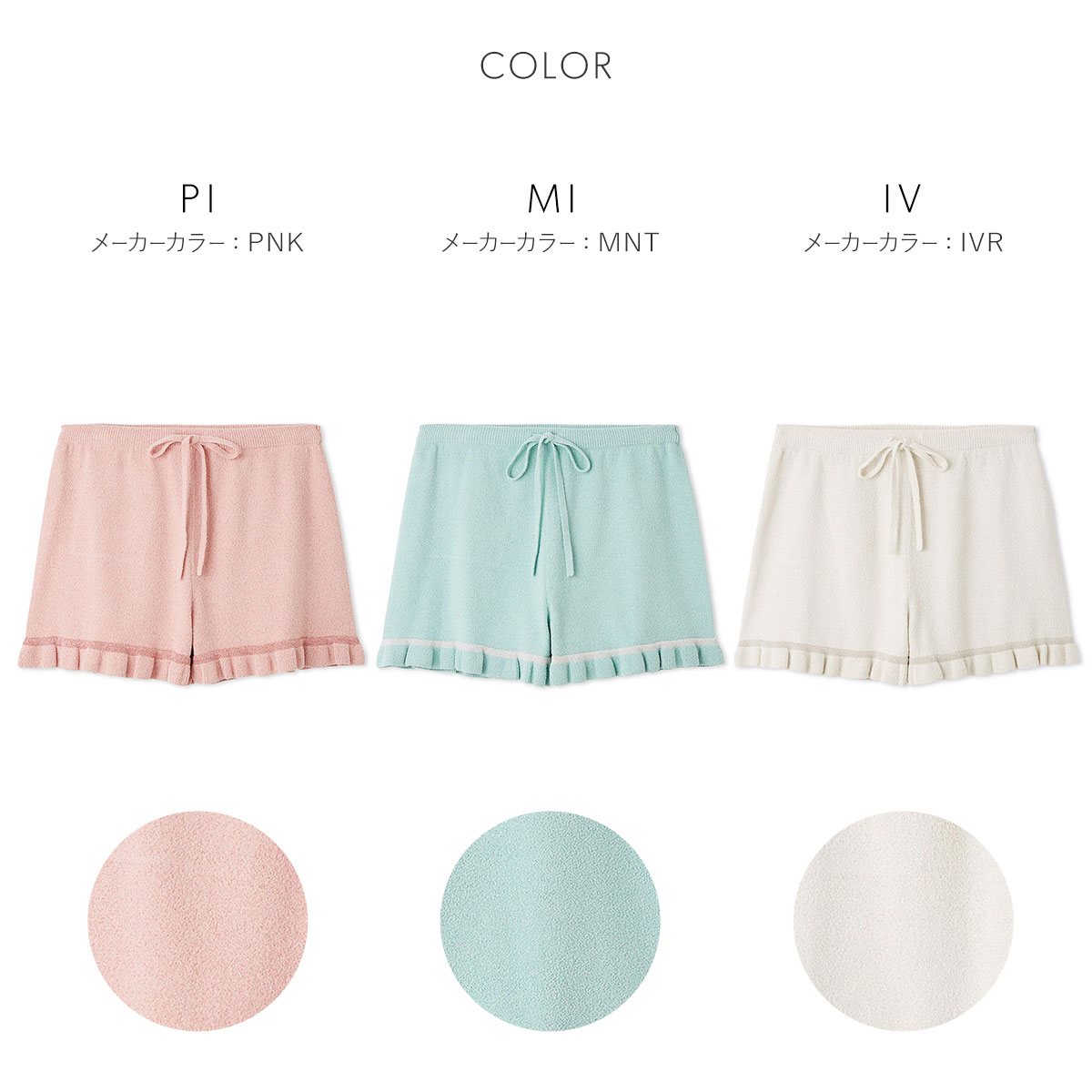 スナイデルホーム catラメプルオーバー ショートパンツ スナイデルホーム catラメプルオーバー ショートパンツ CAT