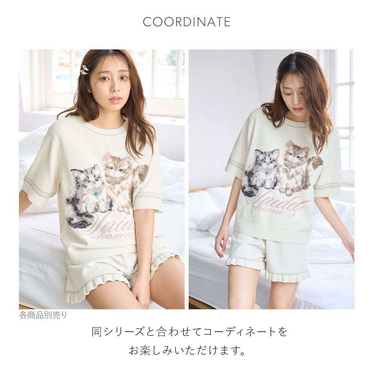 スナイデルホーム CATラメニットショートパンツ SNIDEL HOME