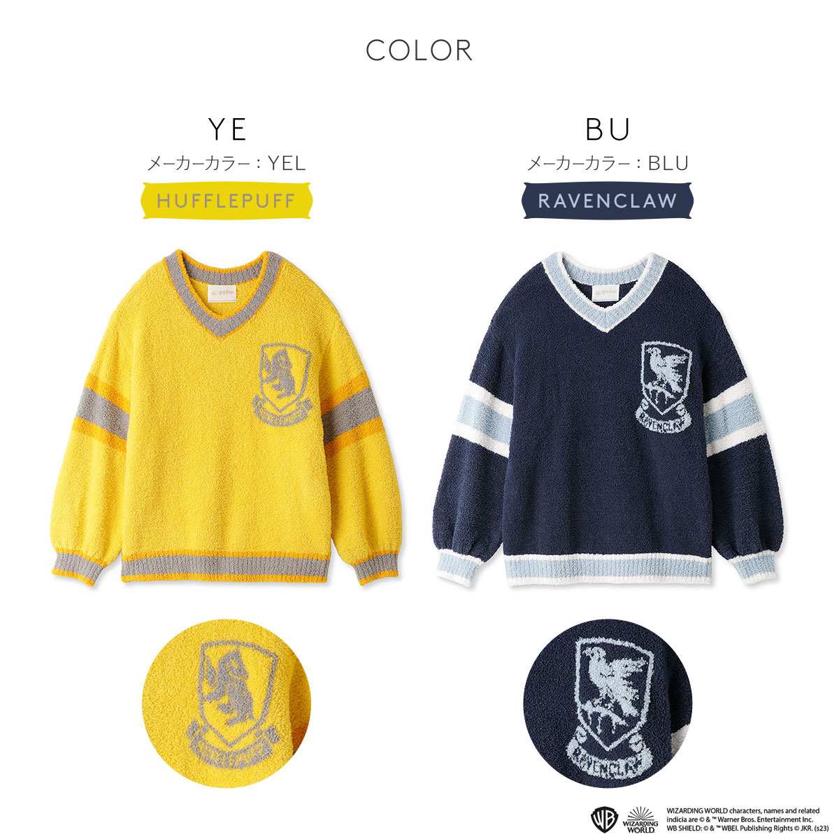 CROOKSHANKS ベージュ 猫　ルームウェア 上下セット　ハリーポッター ハリーポッター ハッフルパフ チェック柄 ルームウェア 男女兼用