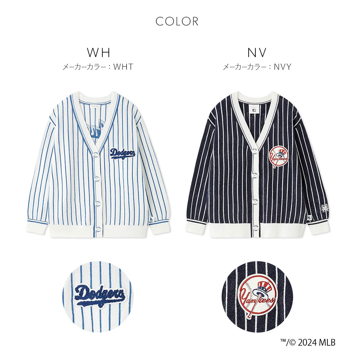 snidel homeドジャース　カーディガン スナイデルホーム SNIDEL HOME 【MLB】ニットカーディガン