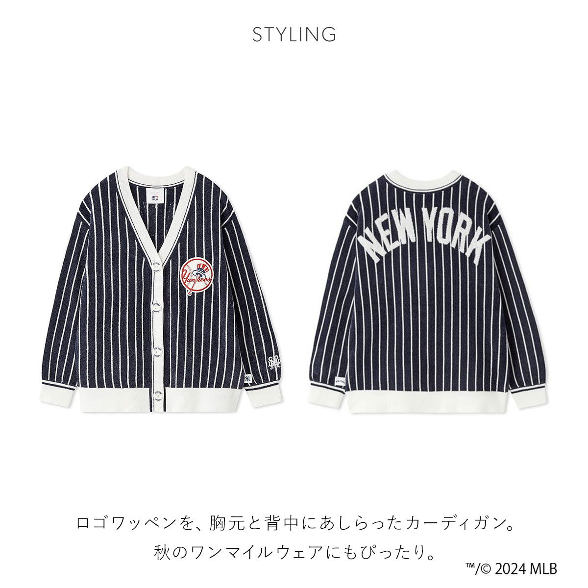 スナイデルホーム ニットカーディガン ネイビー SNIDEL HOME（スナイデルホーム）の「【Melty】チョコボタン