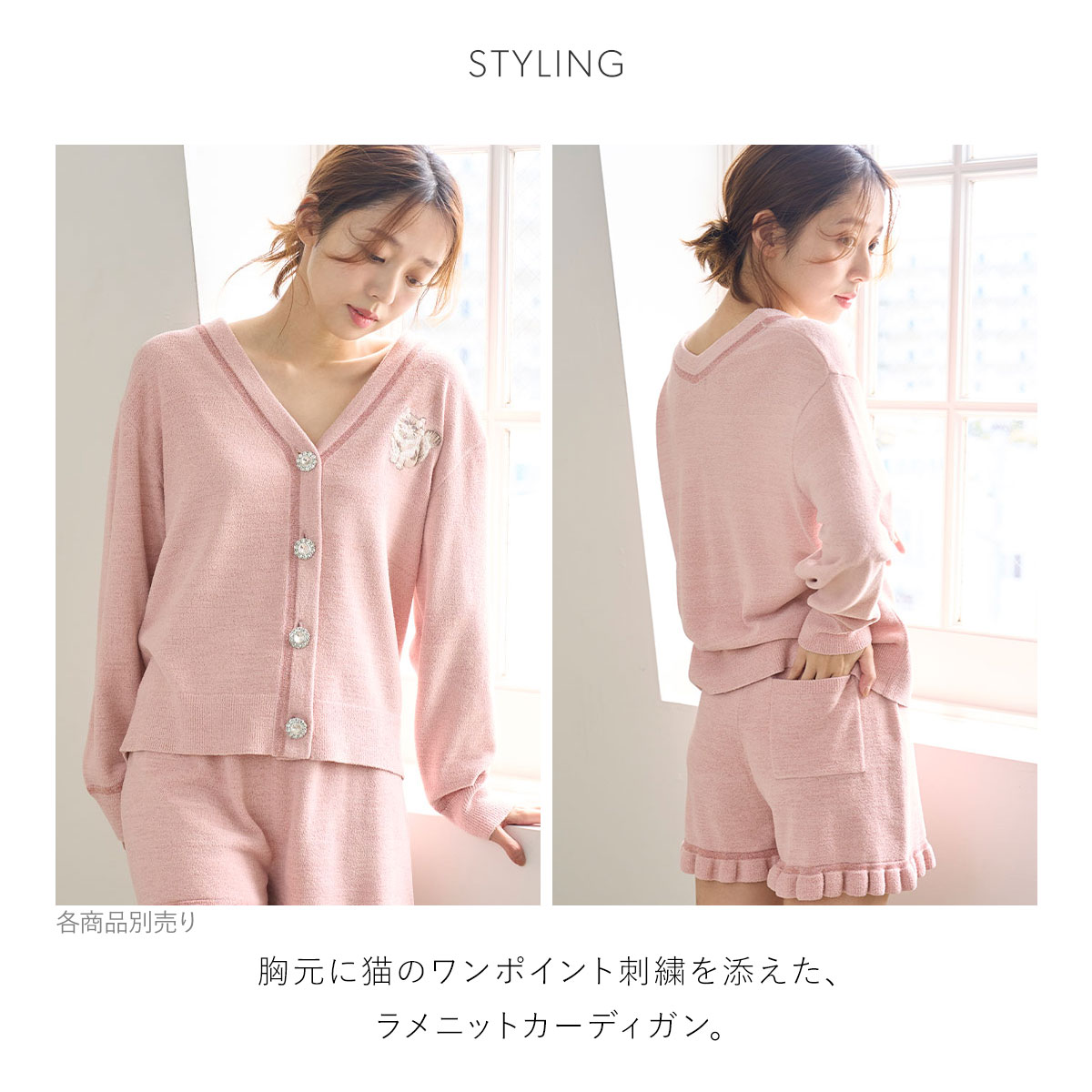 スナイデルホーム CATラメニットカーディガン SNIDEL HOME