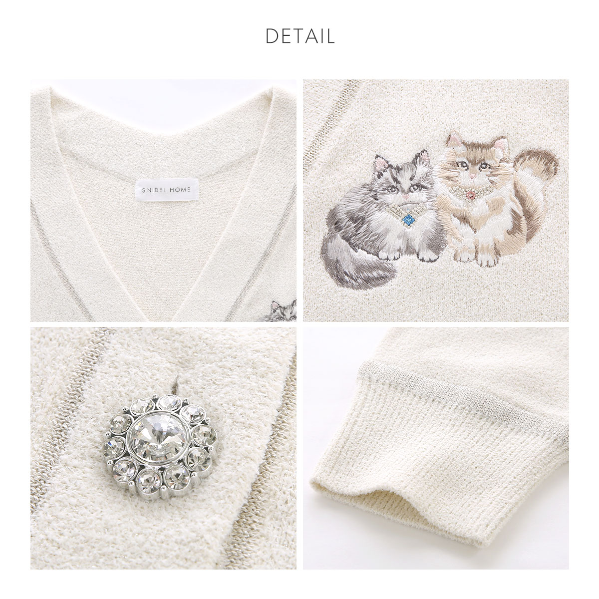 SNIDEL  CATラメニットカーディガン CATラメニットカーディガン(カーデ＆ガウン)｜スナイデルホーム