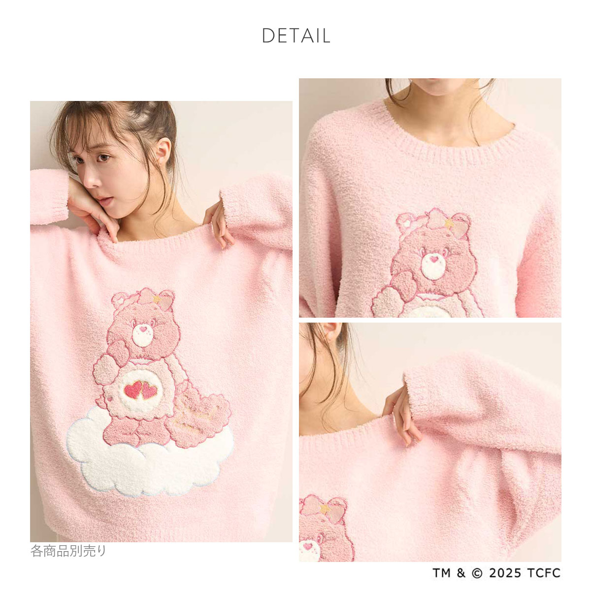 スナイデルホーム　ケアベア　セットアップ スナイデルホーム Care Bears(TM) スウェットセットアップ