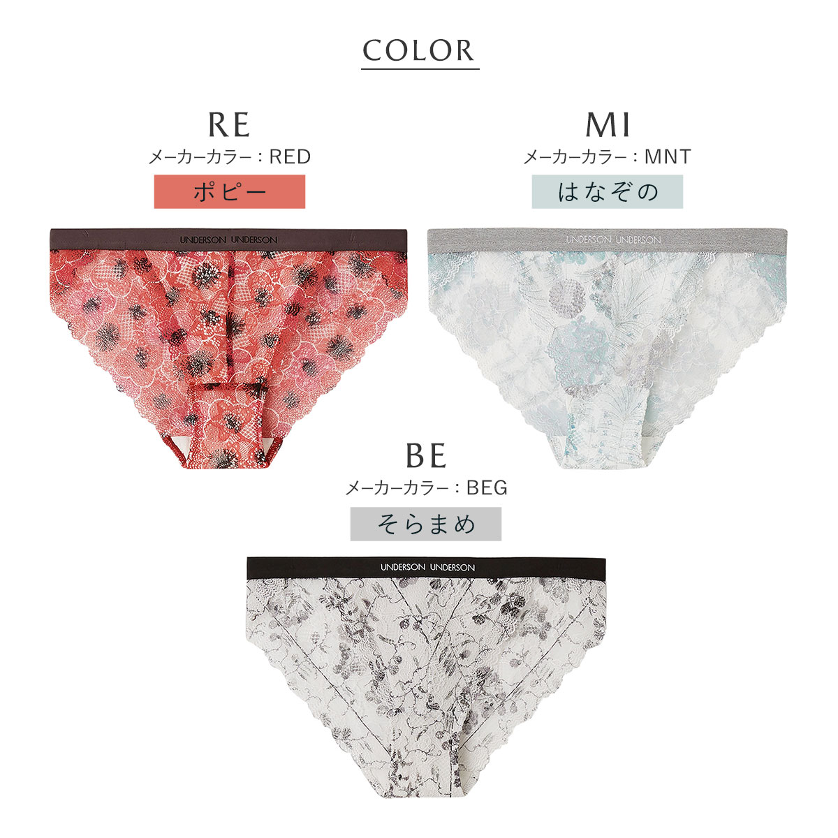 アライヴン INVEL レースショーツ M MTF】脇メッシュMTFストレッチレースショーツ 通販【ニッセン】