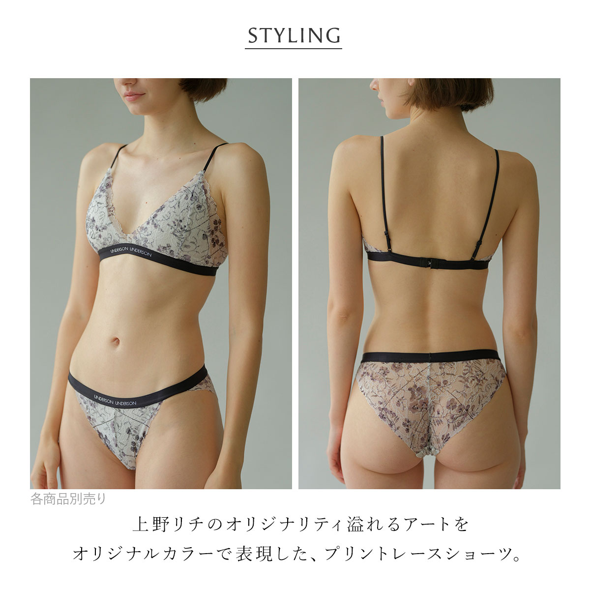 下着・アンダーウェア trinity 下着・アンダーウェア trinity アンダーウェア 商品一覧