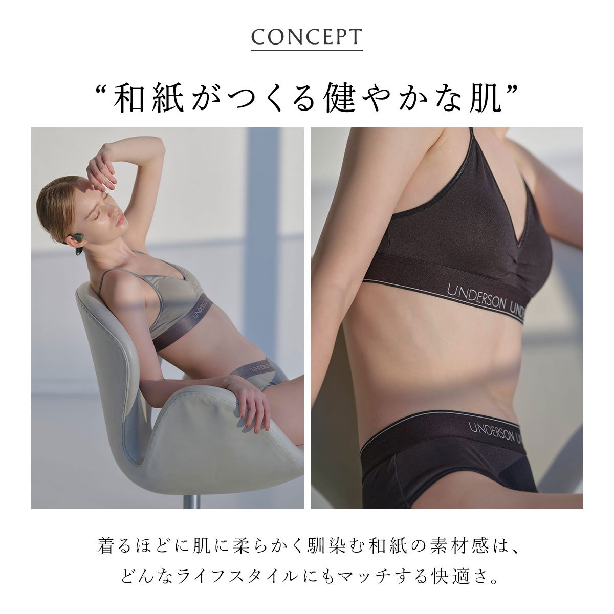 アンダーソンアンダーソン レギュラーブラトップ ランジェリー