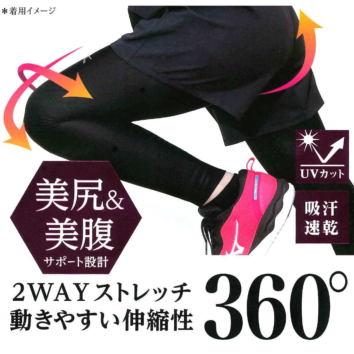 ミズノ MIZUNO for STRETCH レギンス 3分丈 吸汗速乾 ボトムス