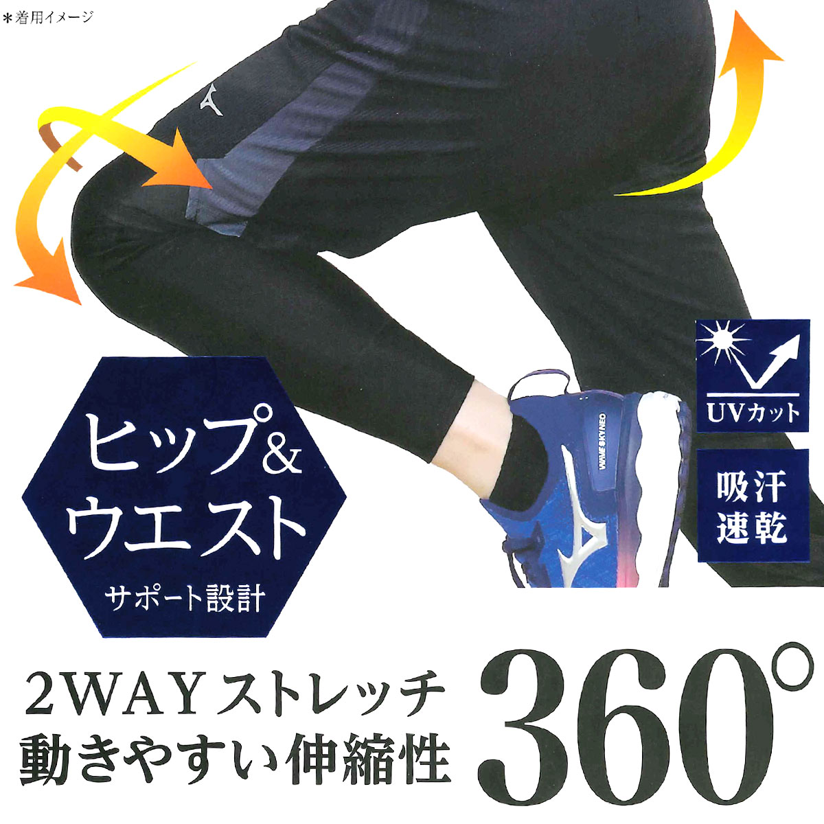 SHIROWAKA スキンビーナス Kemari87 KISHISPO / レディース Cloudhorizon Waterproof