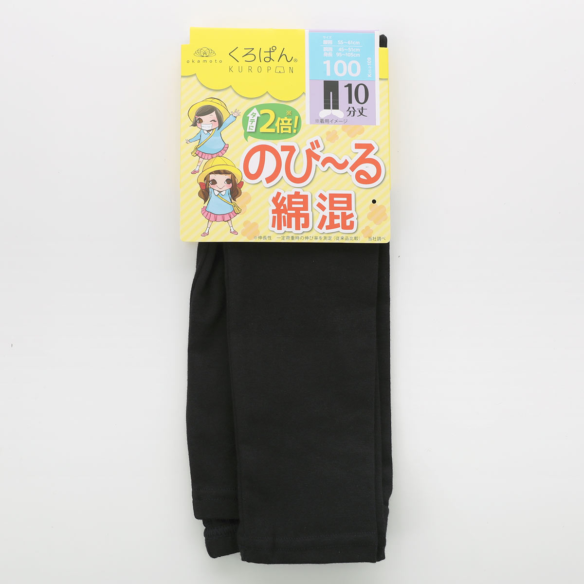 女の子 まとめ売り 春夏秋冬 オールシーズン 110〜120サイズ 125点 女児7分丈レギンス 100-120サイズ [525003] | aenak