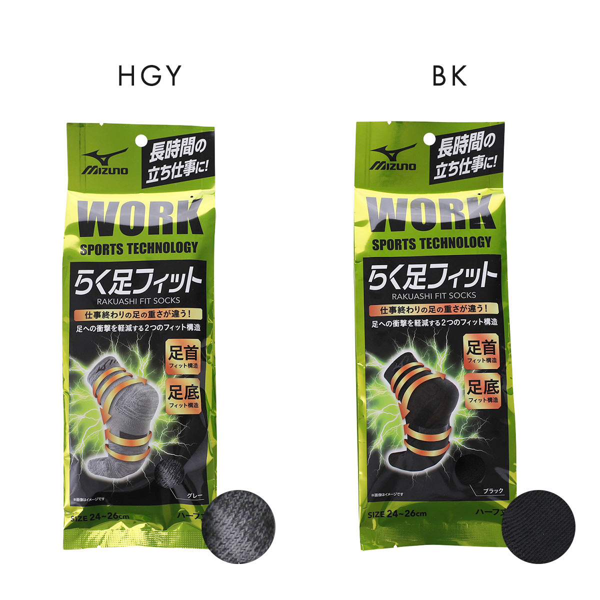 chobichobiさん専用新品未使用　26センチ　メンズ靴 #26センチ HYBRIDBIZ (ハイブリッドビズ) HYBRIDBIZ WALK 消臭加工 内羽根