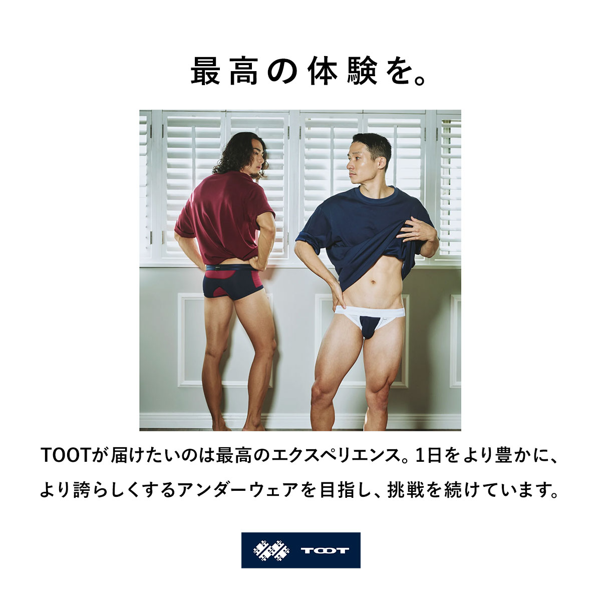 トゥート ツートーン メッシュビキニ フルバック メンズ 前閉じ