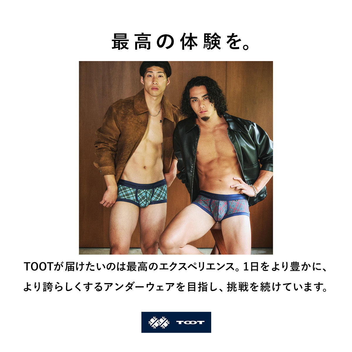 トゥート TOOT タータンチェック ボクサー III ボクサーパンツ メンズ トゥート TOOT タータンチェック ボクサー III ボクサーパンツ メンズ