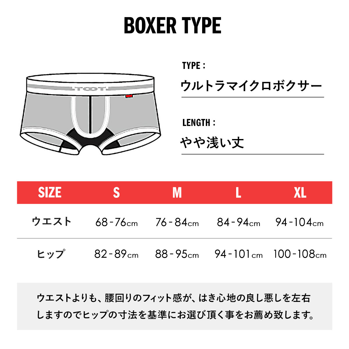 新品 TOOT 日本製 ボクサーパンツ ボクサーブリーフ 干支 ウルフ パンツ トゥート TOOT 横尾忠則×TOOTコラボ第5弾 - Major Arcana V 1986